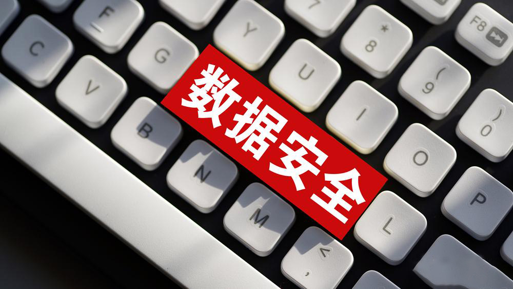 佛山文件销毁公司