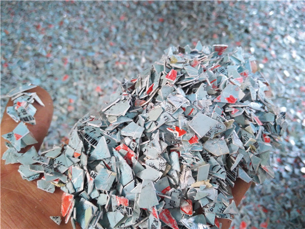 佛山顺德IC卡银行卡销毁