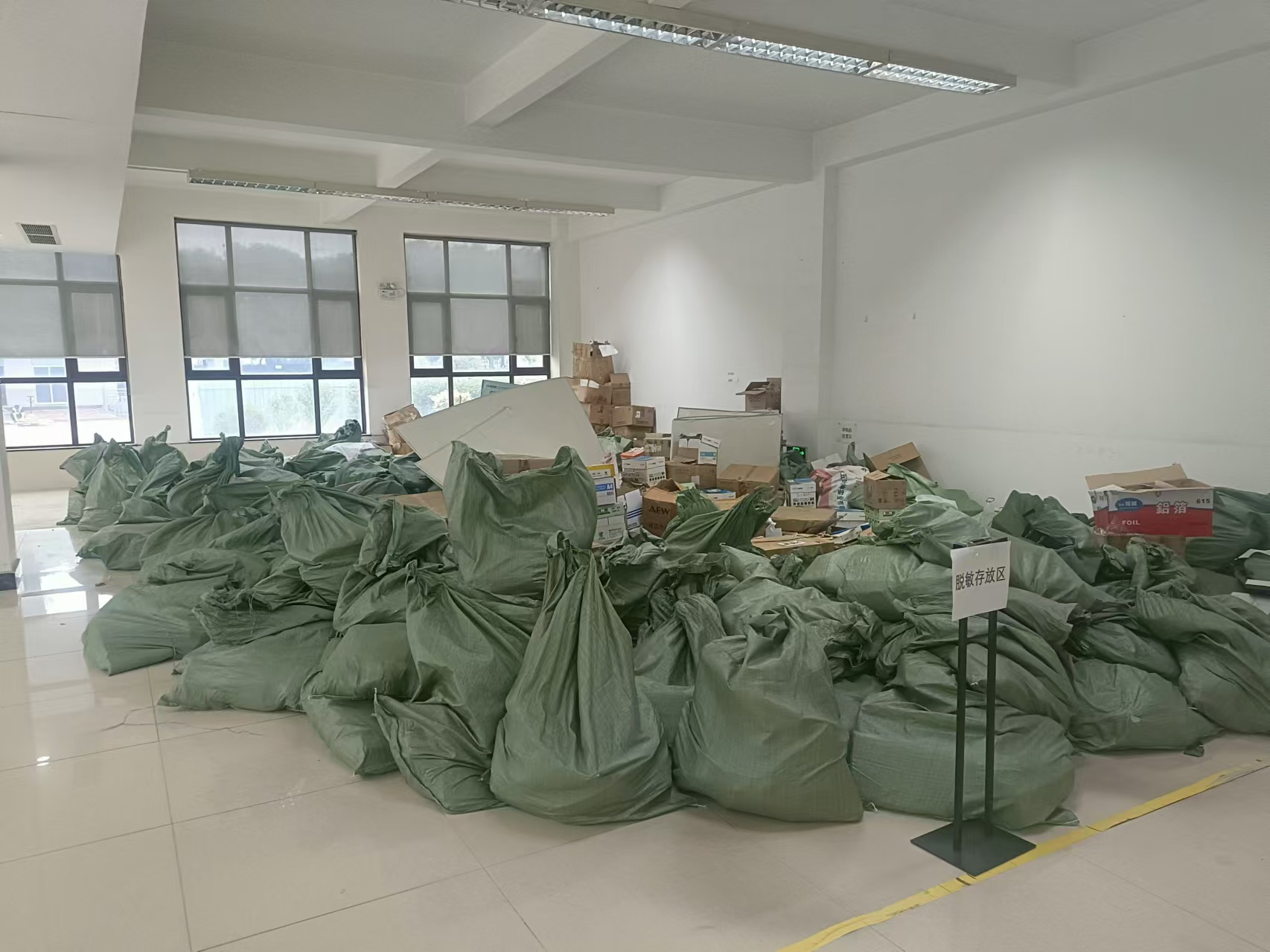 医院文件销毁，如何判定哪些文件可以被销毁？