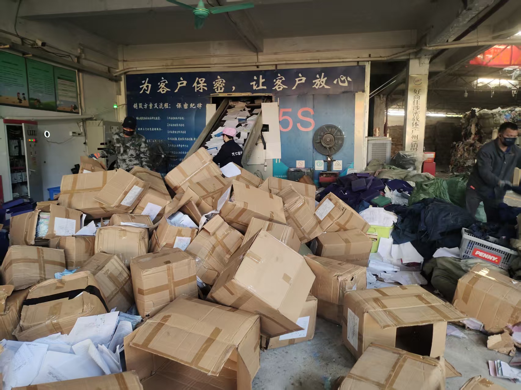 佛山顺德作废合同销毁