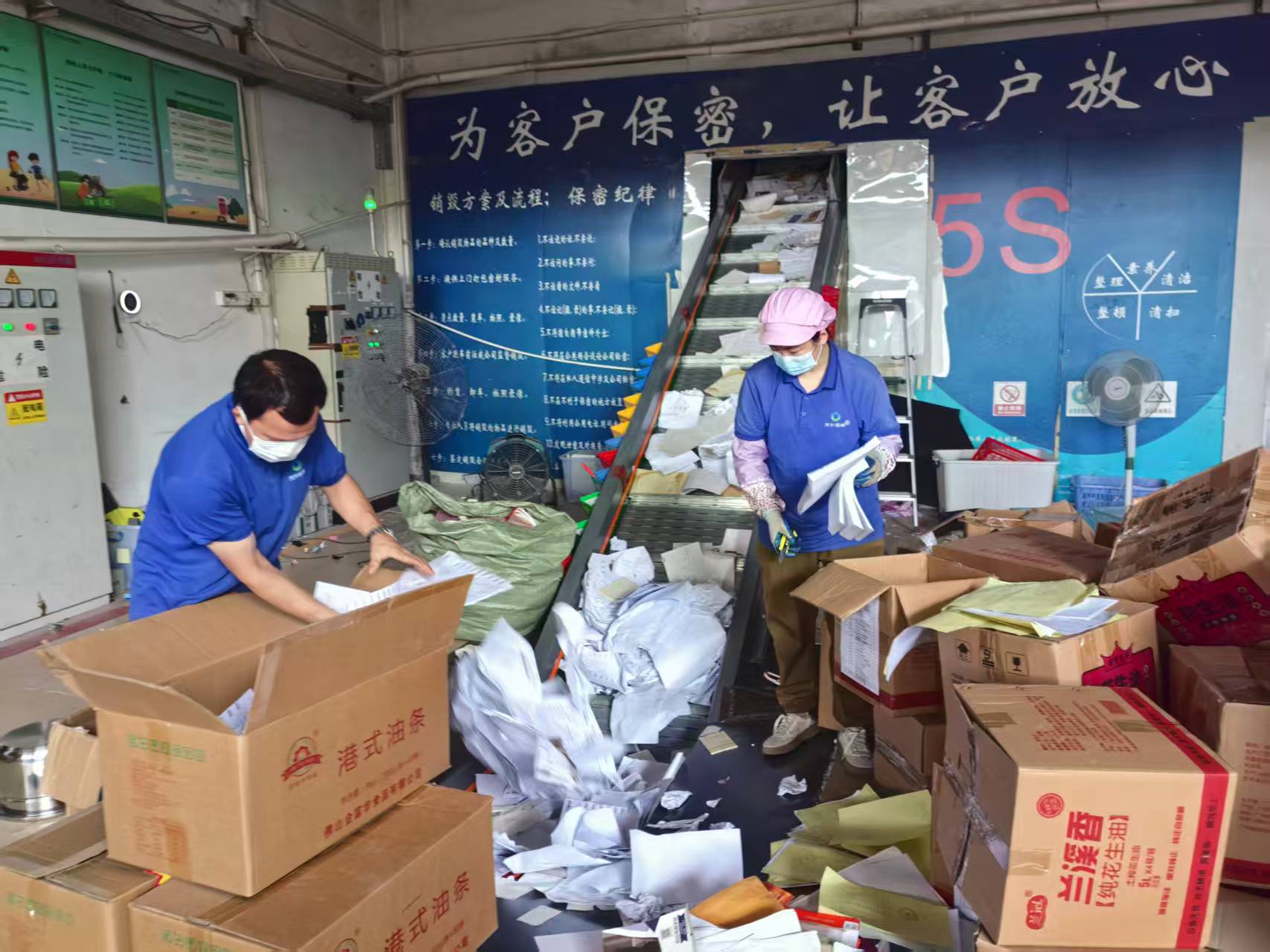佛山南海仓库货单销毁